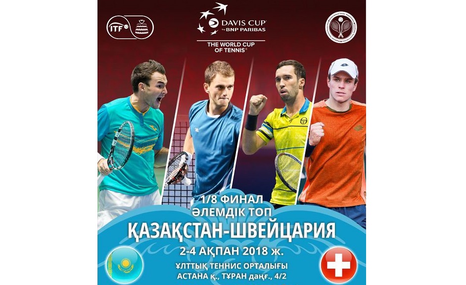 تەننيستەن قازاقستان ۇلتتىق قۇراماسى شۆەيتساريا قۇراماسىمەن كەزدەسەدى