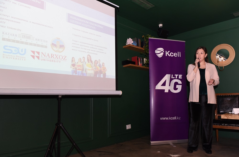 قازاق تىلىندە ونلاين ءبىلىم الۋدىڭ وڭايلىعى