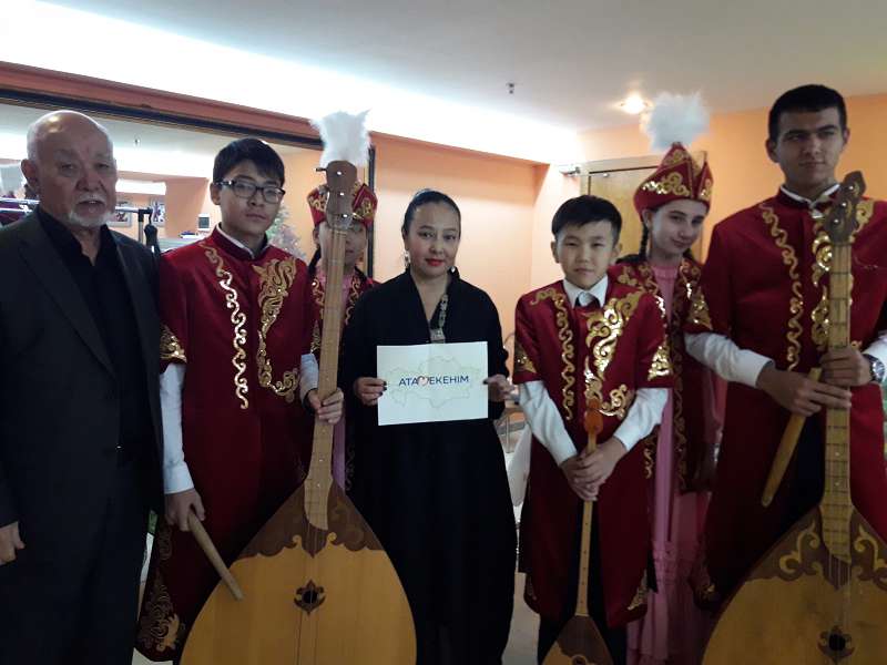 زاعيپ بالالار كونتسەرتى ءوتتى
