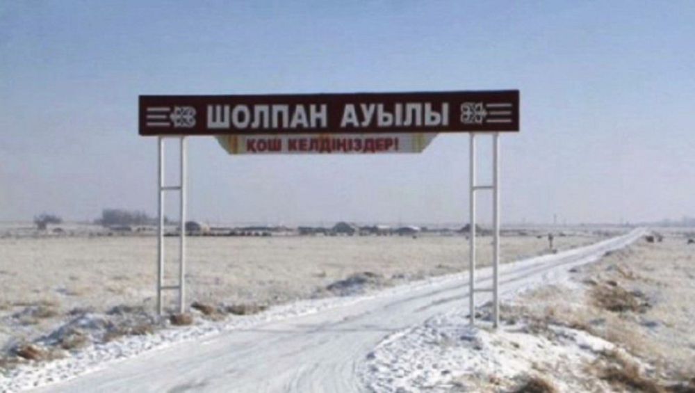 شولپانداعى جاعداي باقىلاۋدا. اۋىلدا ارنايى كوميسسيا جۇمىس ىستەپ جاتىر