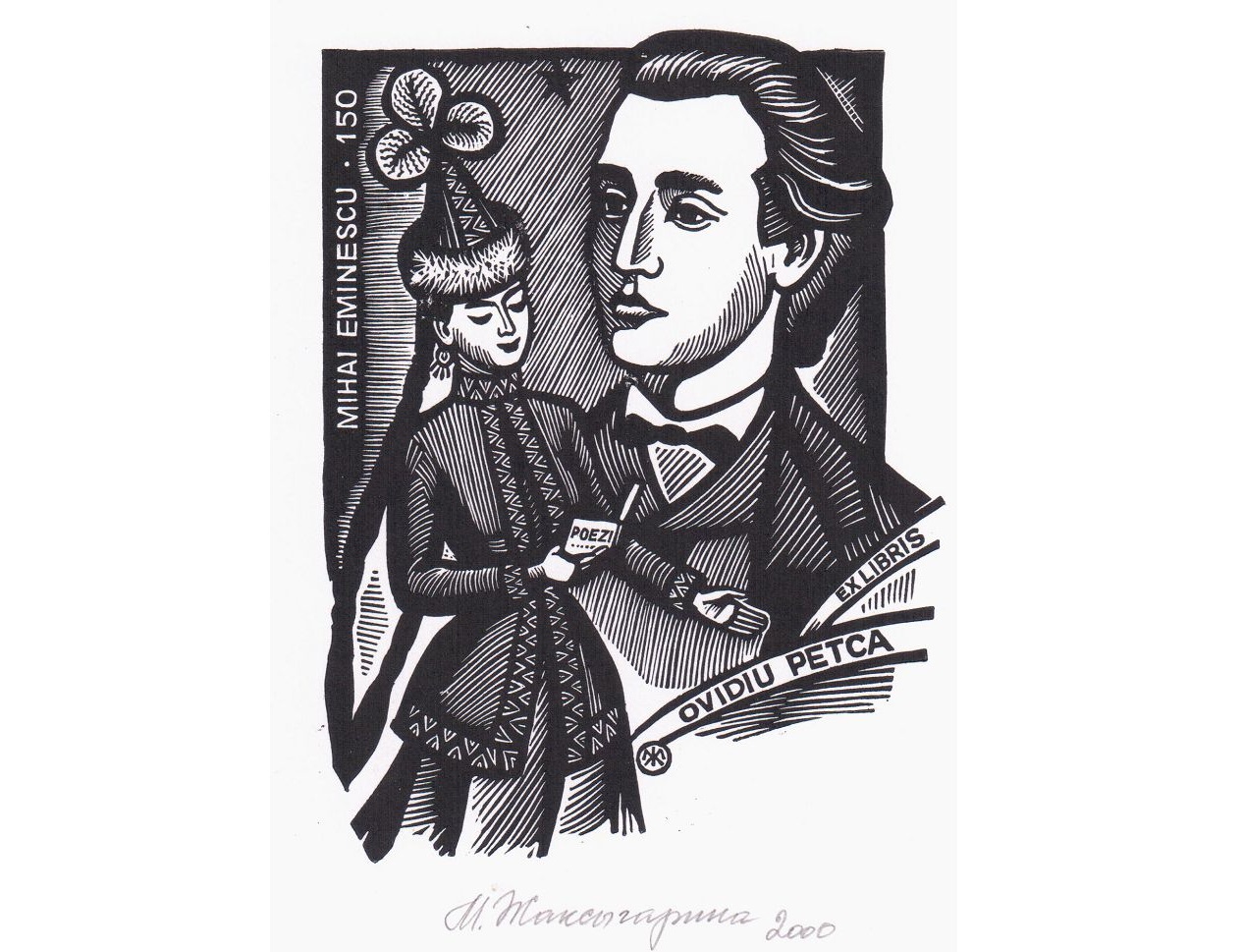 ەكسليبريس نەمەسە ەلتاڭبالاردىڭ اتاسى 
