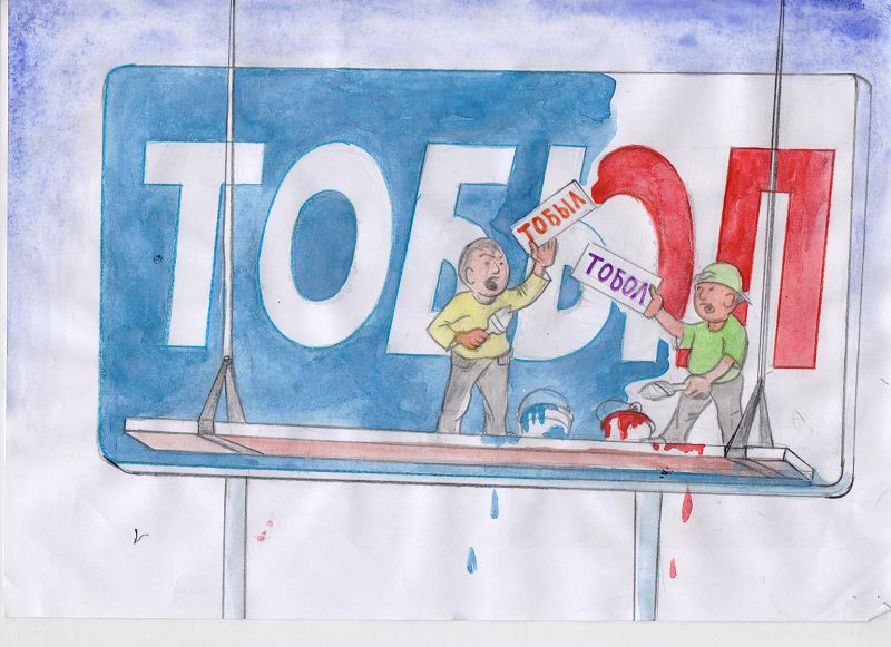 مەملەكەتتىك ءتىلدى قورلاۋ جالعاسا بەرە مە؟