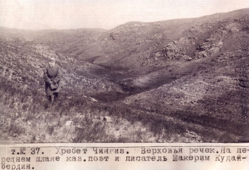 قاجىنىڭ فوتوسى قالاي تابىلدى؟
