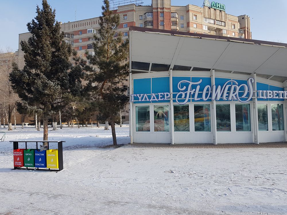 وسكەمەندە قوقىس وڭدەيتىن زاۋىت سالىنا ما؟