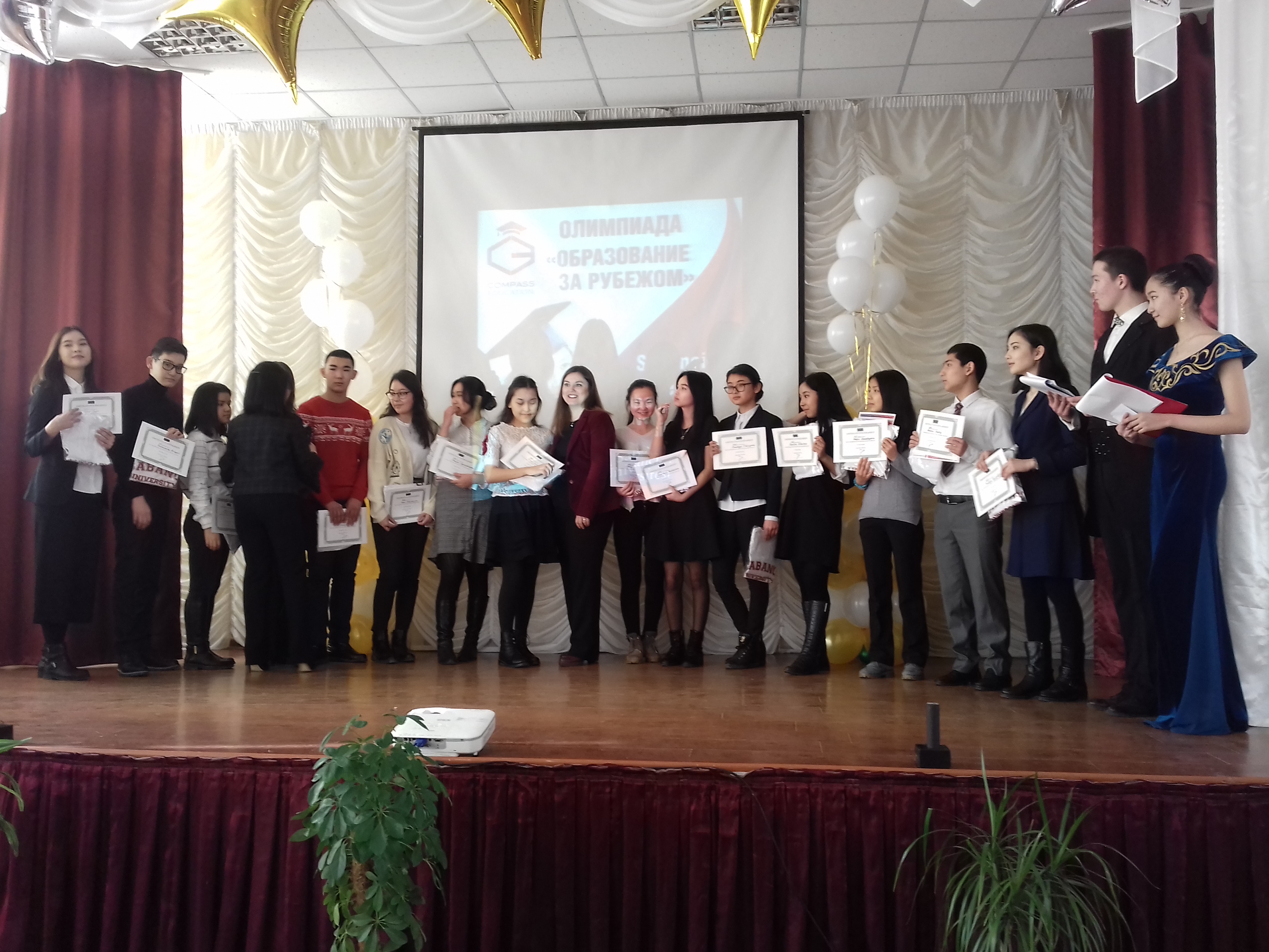 ماڭعىستاۋلىق 15 وقۋشى تۇركيادا ءبىلىم الاتىن بولدى