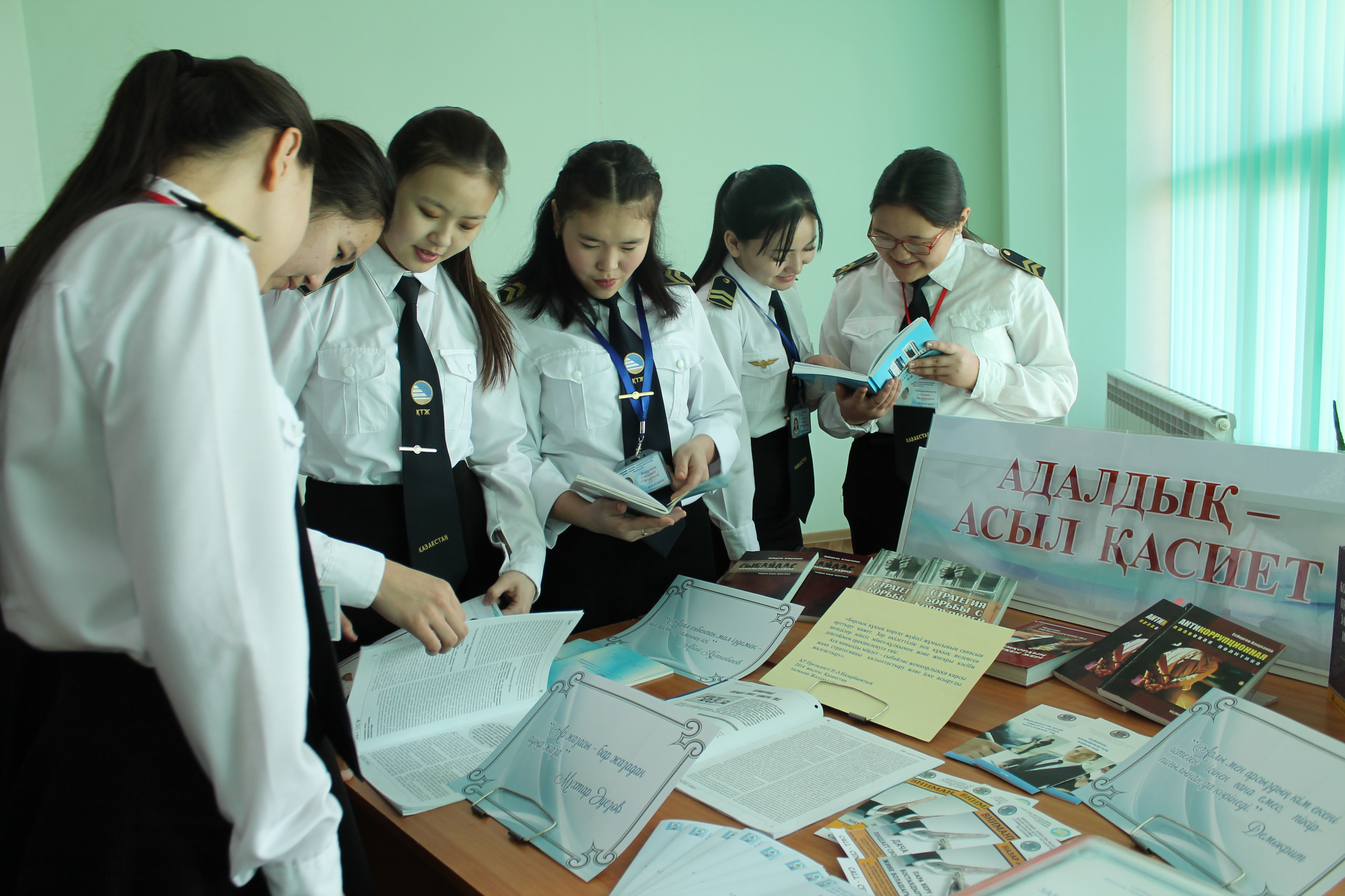 اقتوبەدە «ادالدىق – اردىڭ يەسى» اتتى شارا ءوتتى