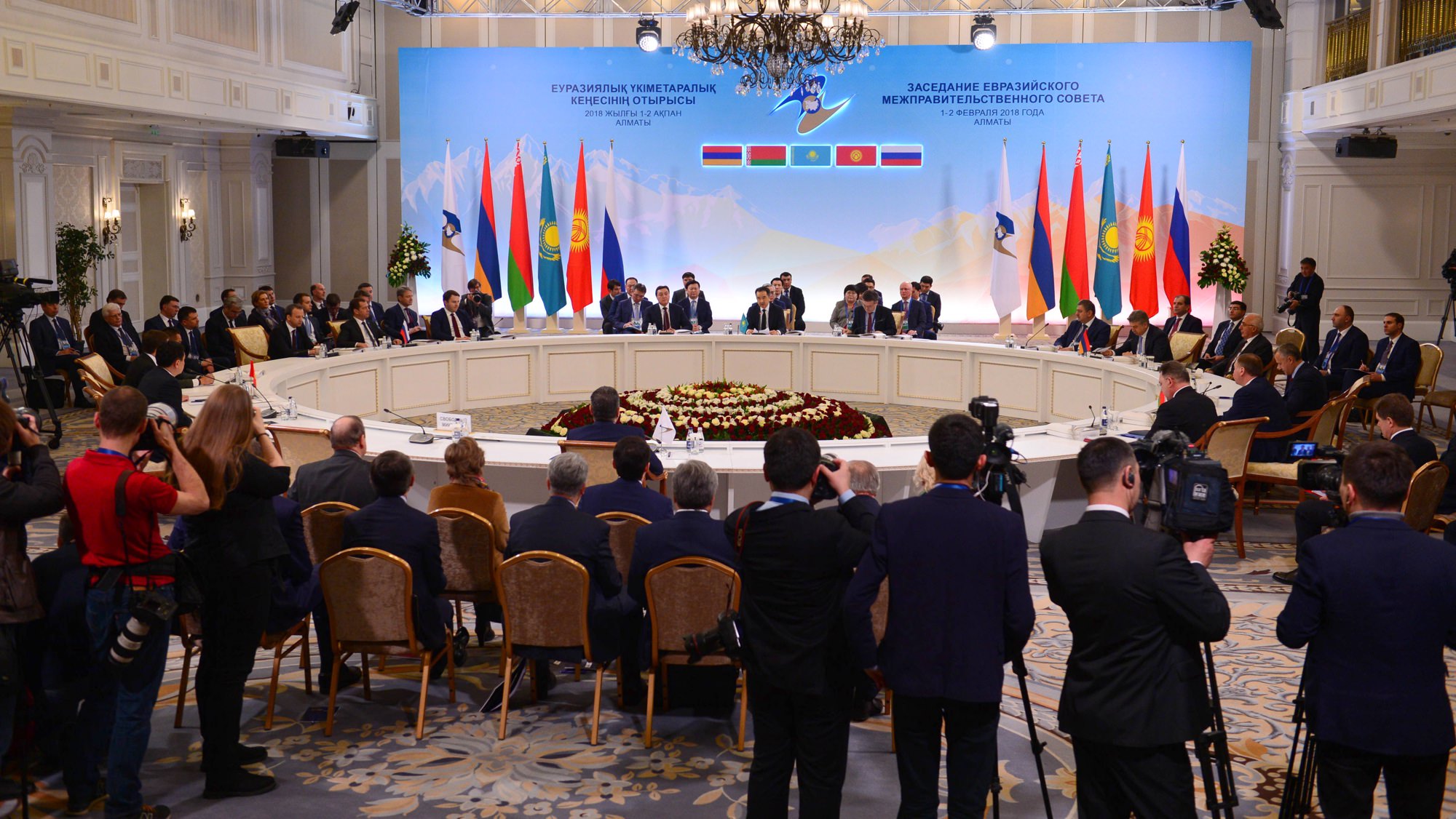 الماتىدا ەۋرازيالىق ۇكىمەتارالىق كەڭەس وتىرىسى ءوتتى