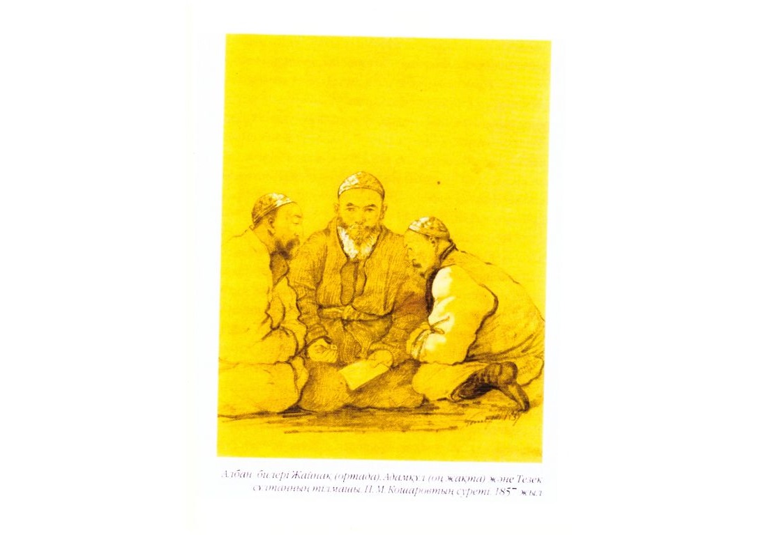 جاقسى اتى قالعان جايناق بي