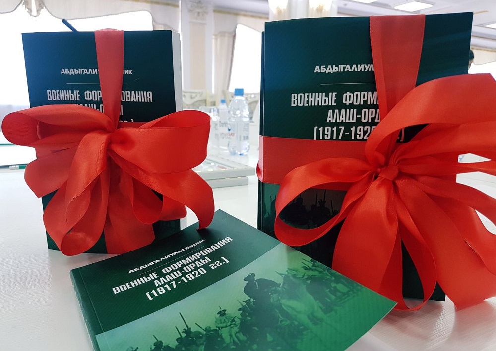 تۇركى اكادەمياسى الاش اسكەرىنە ارنالعان كىتاپتى تانىستىردى