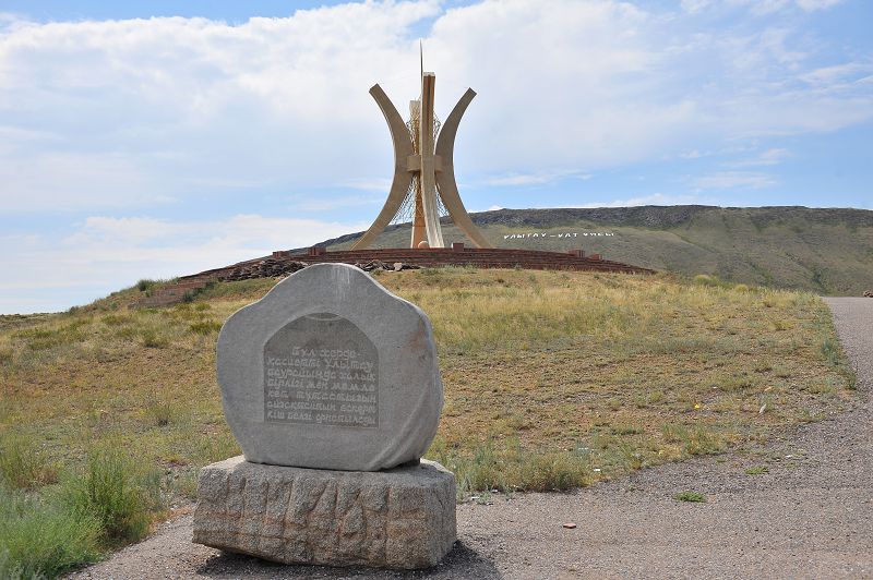 بارىمىزدى باعالاي بىلسەك...