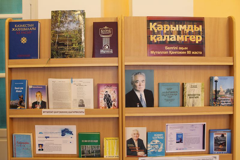 جىرىمەن جۇرەكتەردى تەربەگەن