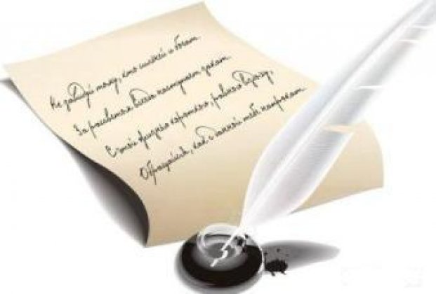 حات قورجىن (08.02.2018)