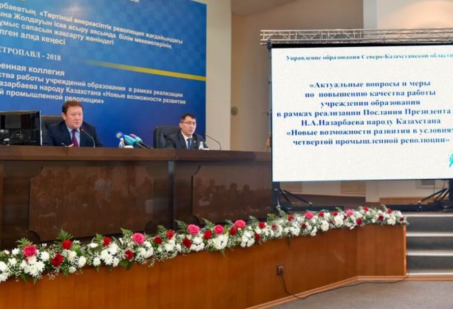 سولتۇستiك قازاقستاندا ينكليۋزيۆتi بiلiم بەرۋدiڭ رەسۋرستىق ورتالىعى اشىلادى