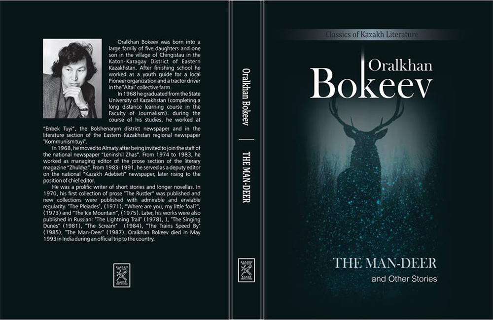 ورالحان بوكەيدىڭ «كىسى كيىك» اتتى كىتابى اعىلشىن تىلىندە جارىق كور­دى