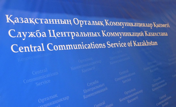 ورتالىق كوممۋنيكاتسيالار قىزمەتىندە مەديا ۇيىمداردىڭ جوسپارى تانىستىرىلدى