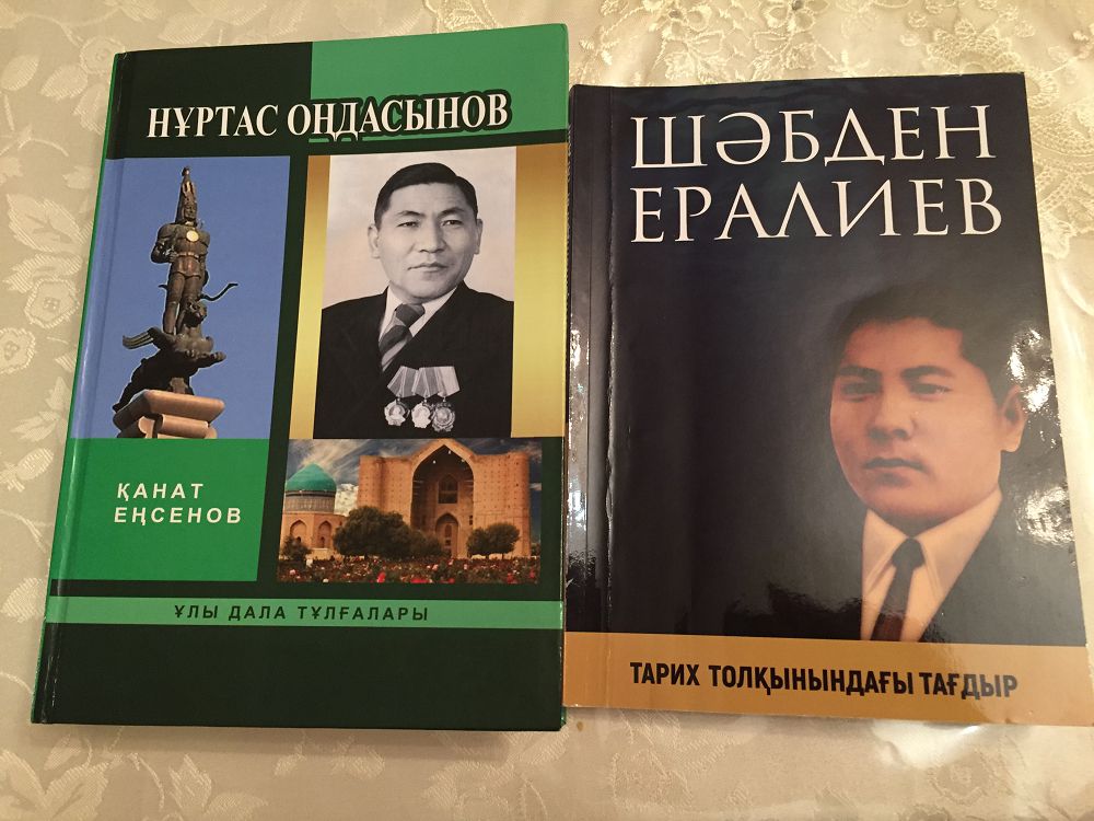 بۇگىنگىگە باعالى وتكەننىڭ ساباعى