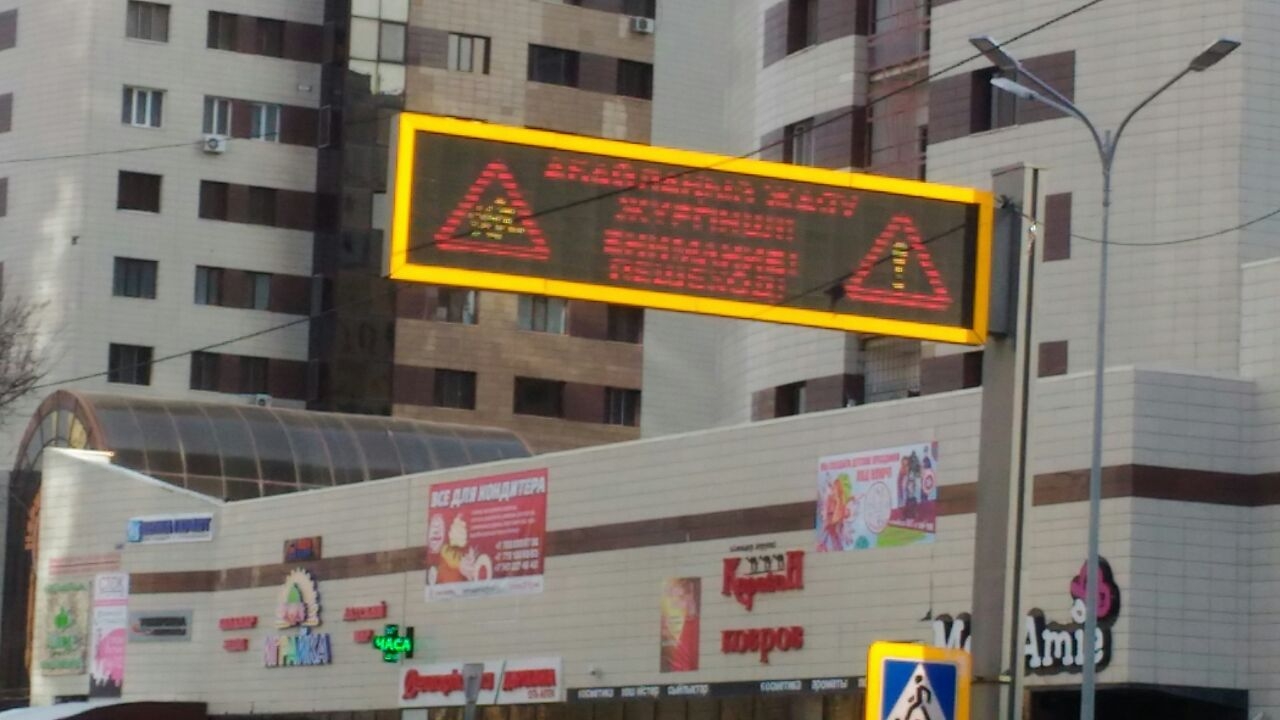 ەلوردا اكىمدىگىندە قالا تىرشىلىگىنىڭ ماڭىزدى ماسەلەلەرى تالقىلاندى