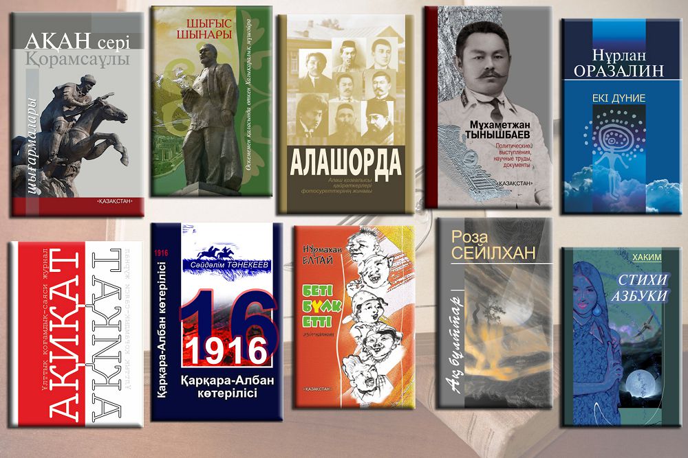 تۋىستاردى تابىستىرعان تاڭبا تۋرالى سىر