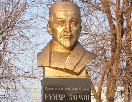 الاش قوزعالىسى جانە عۇمار قاراش