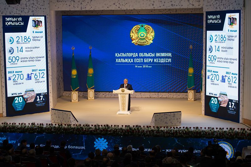 قىزىلوردا وبلىسىنىڭ اكىمى ەل الدىندا ەسەپ بەردى