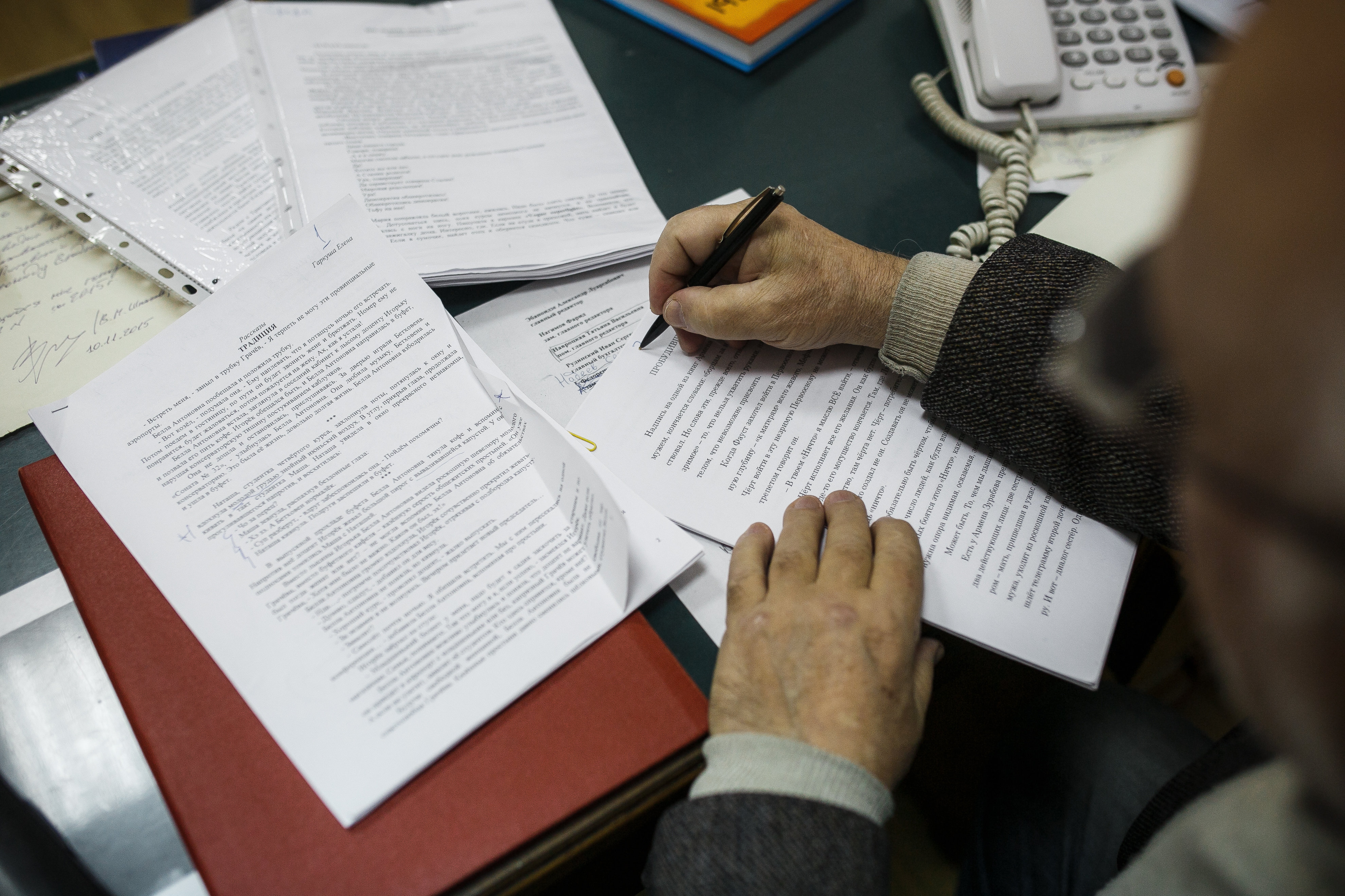 الماس ءنۇسىپ. قايتا جازۋ: ەرىك پەن باپ
