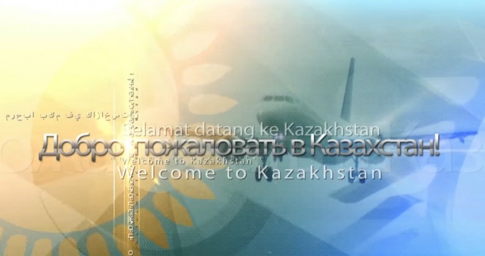 بولگاريادا قازاقستان تۋرالى دەرەكتى فيلمدەر كورسەتىلەدى