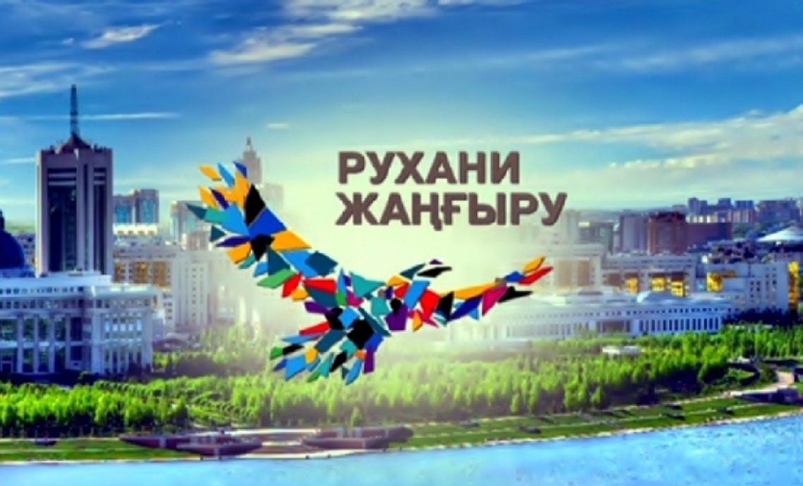 بەسمويناقتىڭ تاريحى مەن تاعىلىمى