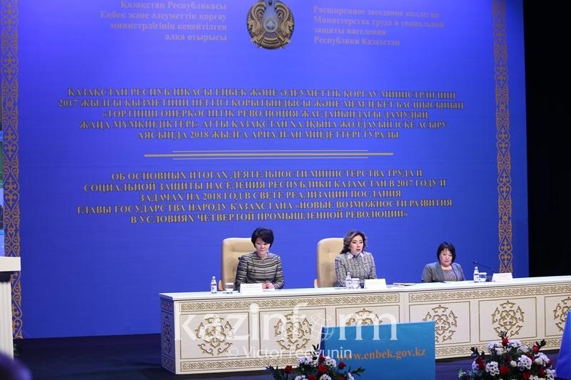 الەۋمەتتىك جاعدايدى جاقسارتۋ – نەگىزگى مىندەت