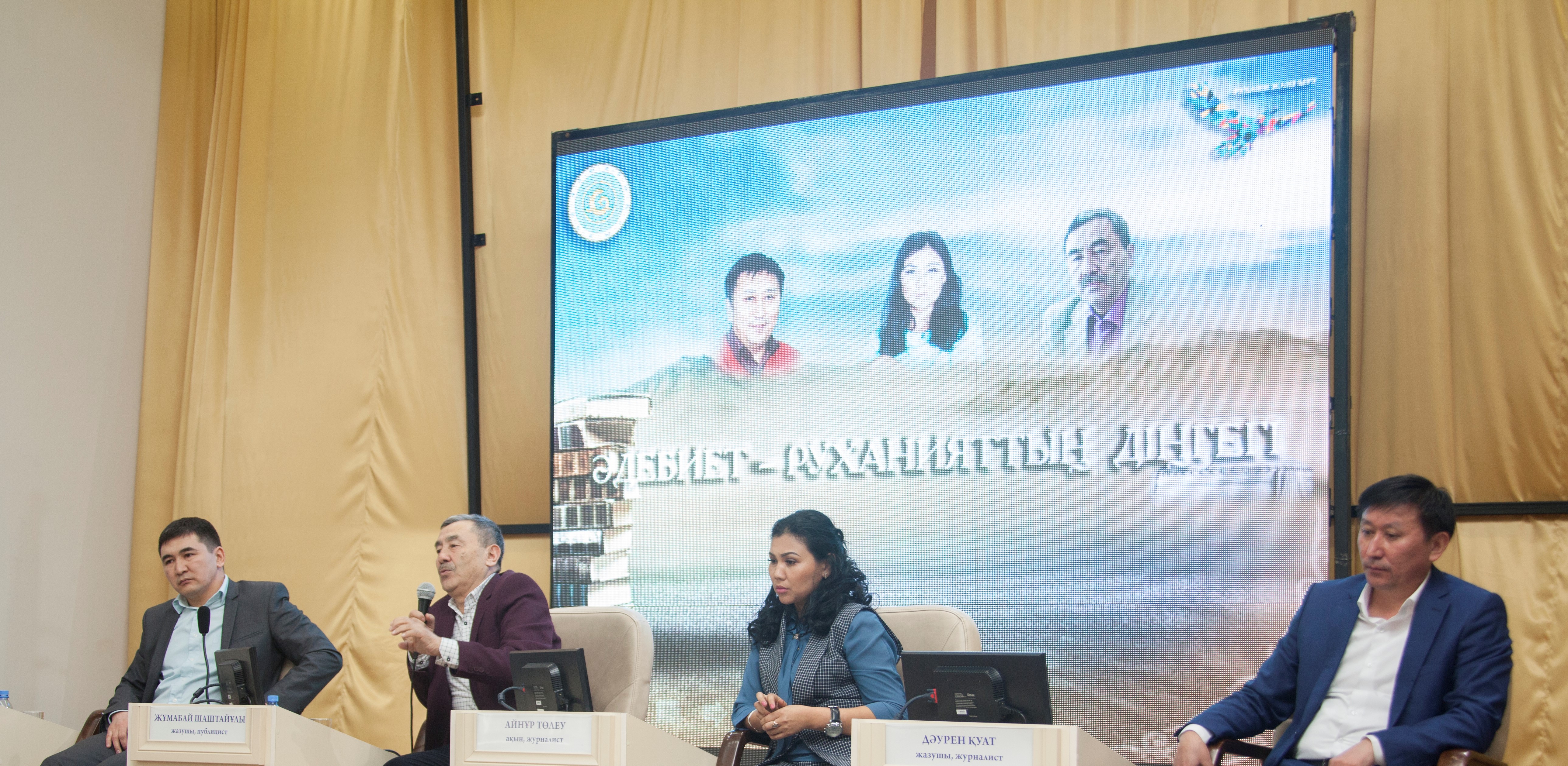 الماتى وبلىسىندا «ادەبيەت – رۋحانياتتىڭ دىڭگەگى» اتتى ادەبي جوبانىڭ تۇساۋكەسەرى ءوتتى