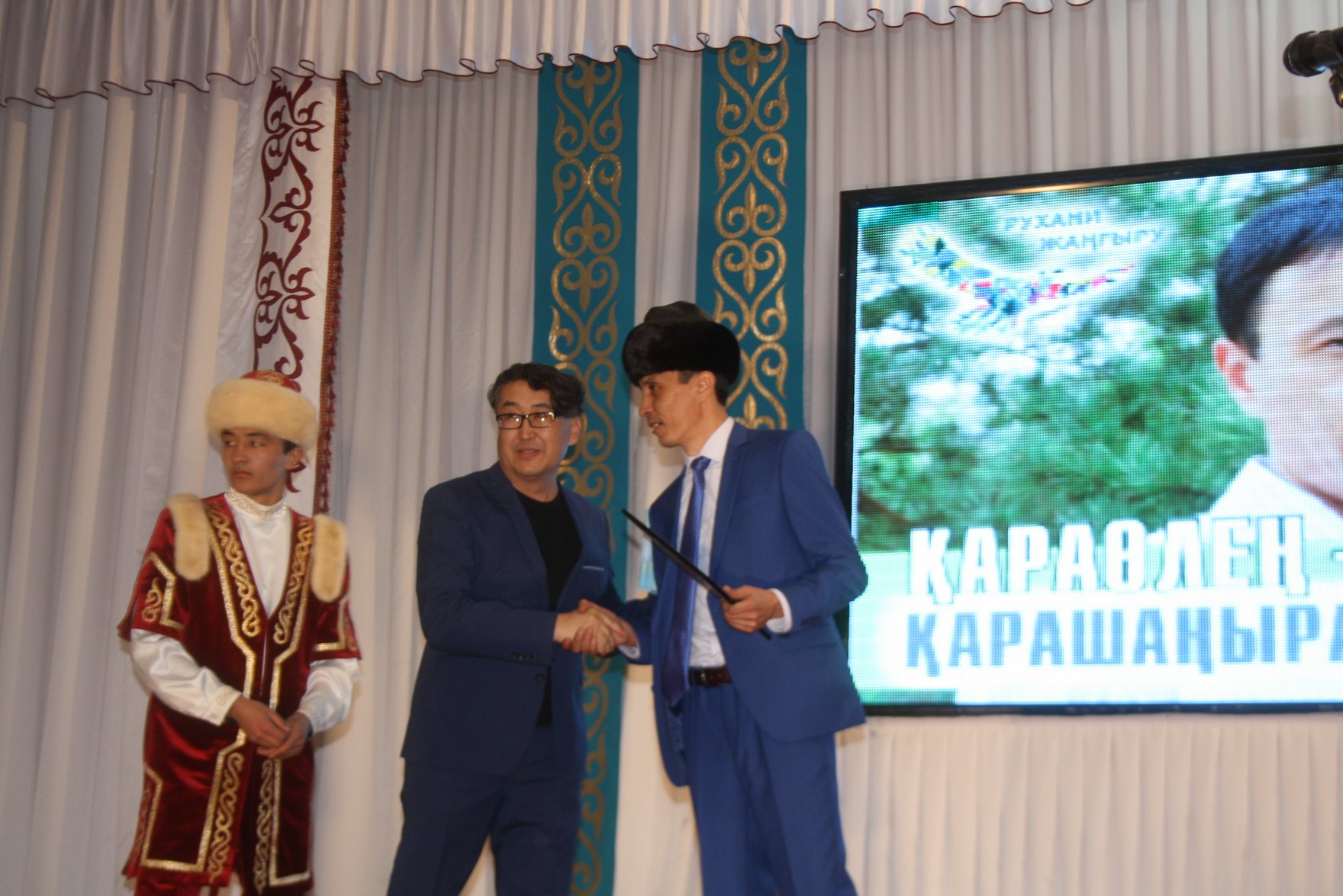 اقتوعايدا «قاراولەڭ - قاراشاڭىراق» اتتى جىر كەشى ءوتتى