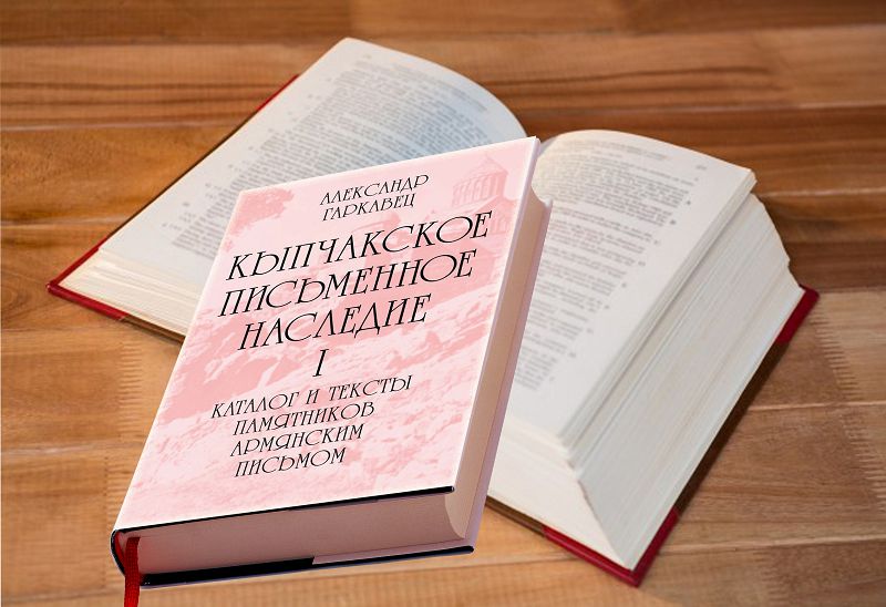 كىتاپتار دا ادامدار سياقتى...