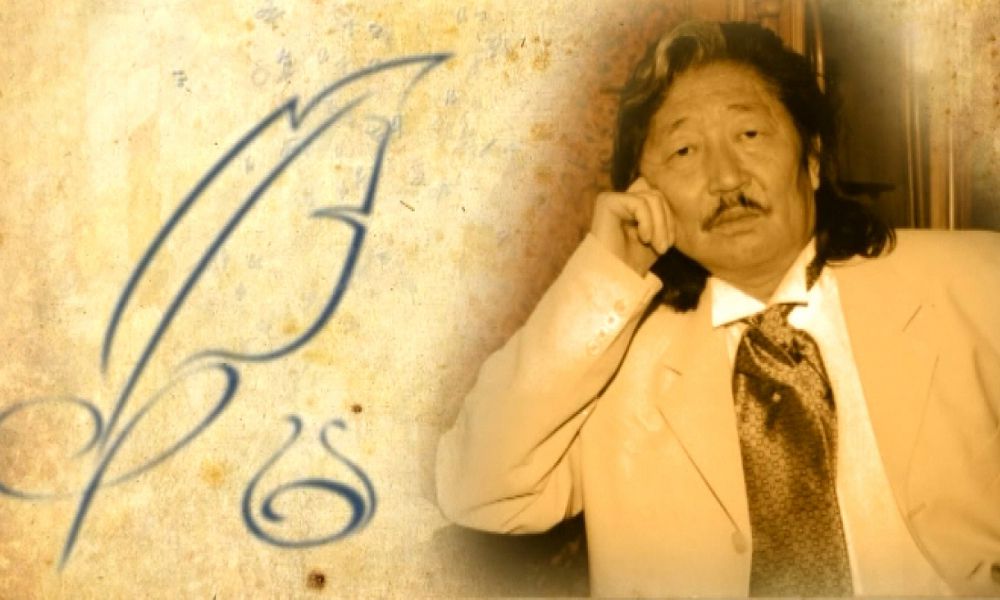 جىربۇلاق (ەسسە)