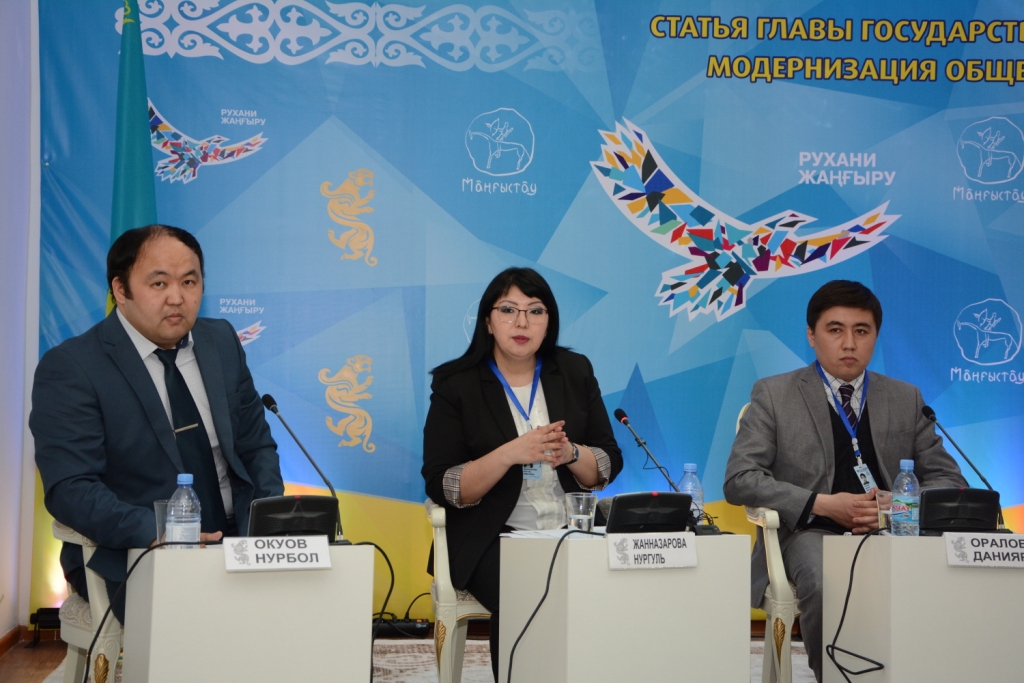 اقتاۋدا سىبايلاس جەمقورلىققا قارسى موبيلدىك توپتىڭ جاڭا قۇرامى ءوز جۇمىسىن باستادى