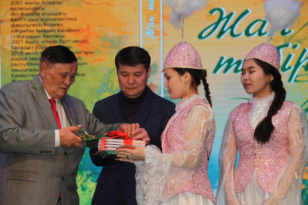 باۋىرجان حاليوللانىڭ «جان تەبىرەنىسى» كىتابىنىڭ تۇساۋى كەسىلدى