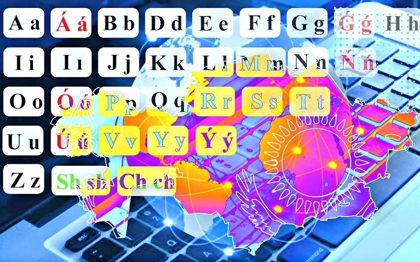 لاتىن ءالىپبيى حالىقارالىق دەڭگەيگە جاقىنداتادى