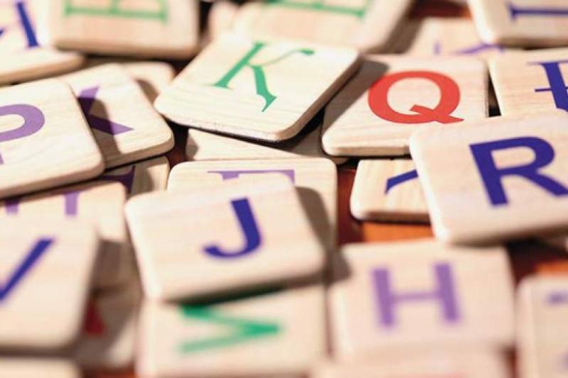 تەحنولوگيالىق دامۋعا جول اشادى