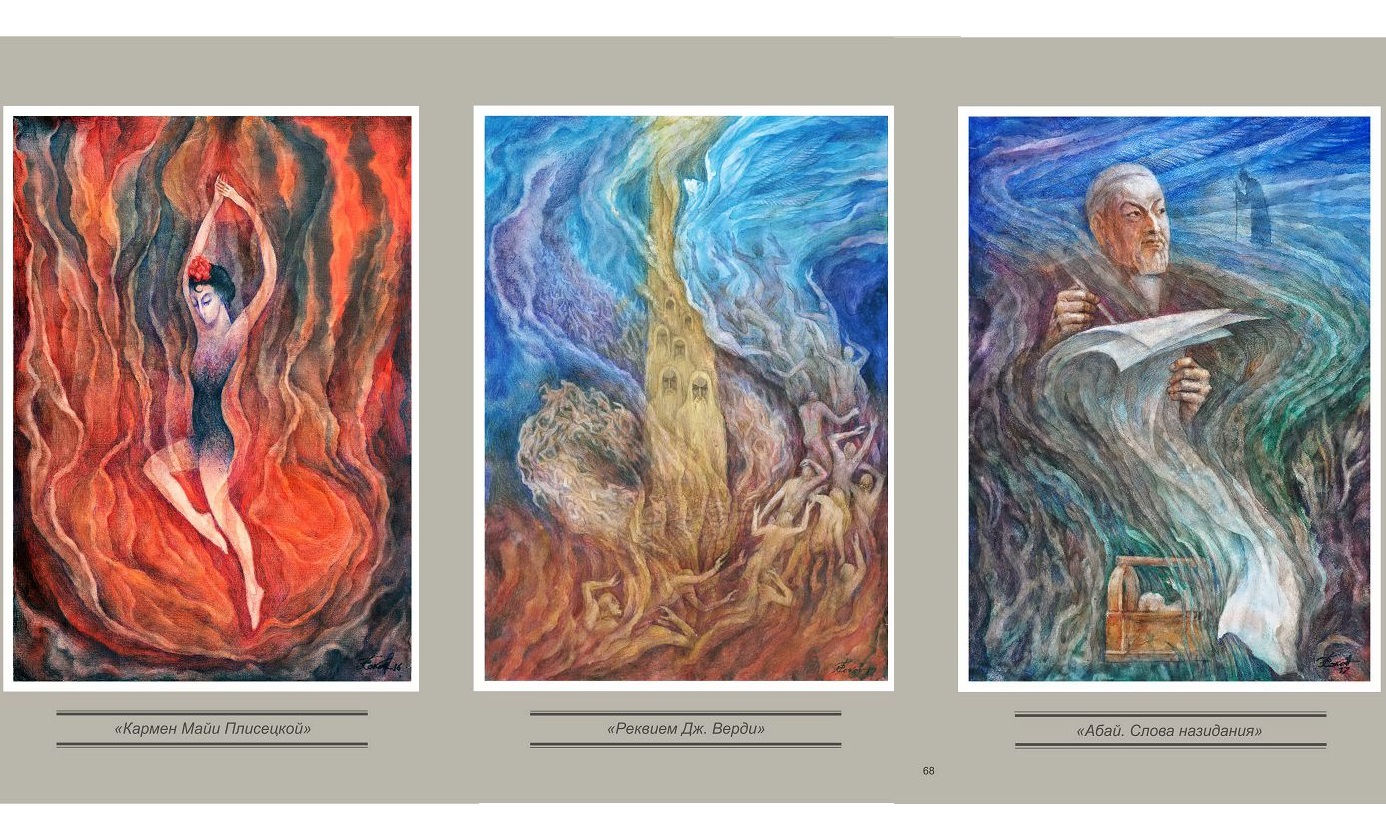 كورەرمەنىن ويعا تارتقان بوياۋلار