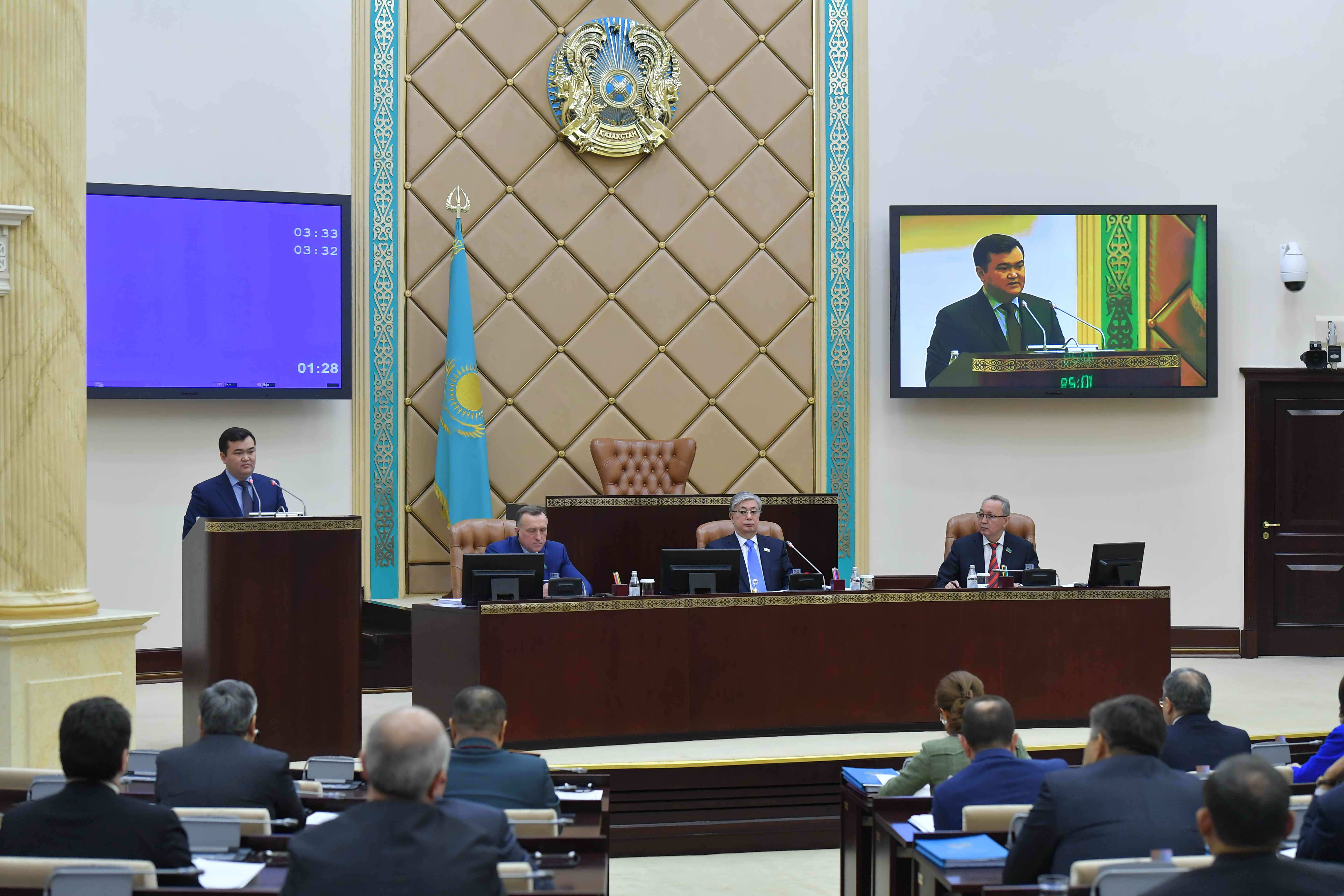 سەنات بىرقاتار حالىقارالىق قۇجاتتاردى راتيفيكاتسيالادى