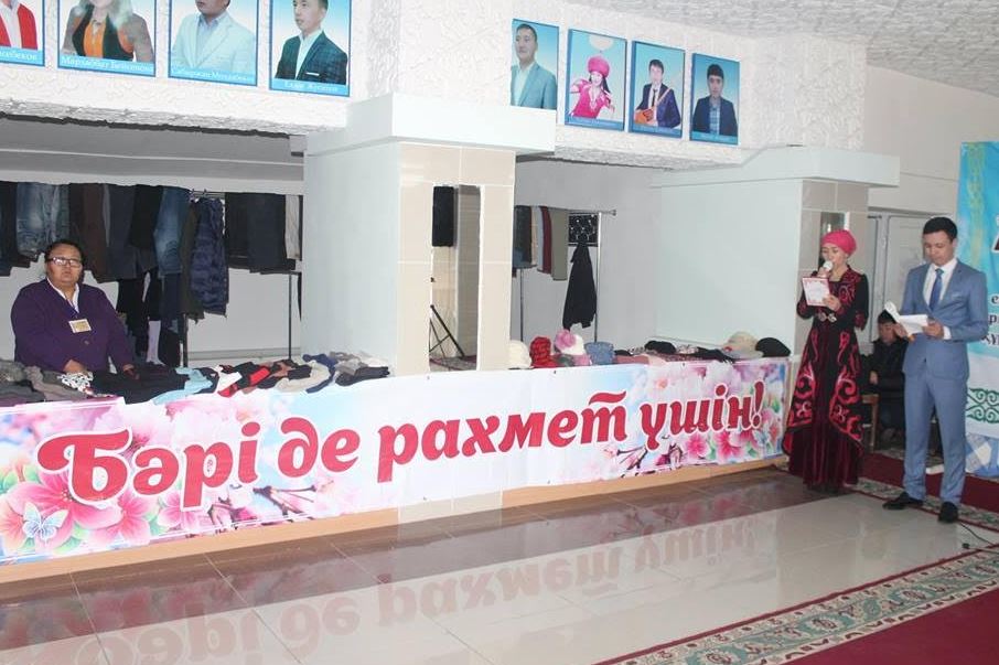 سوزاقتا كيىم تەگىن تاراتىلدى