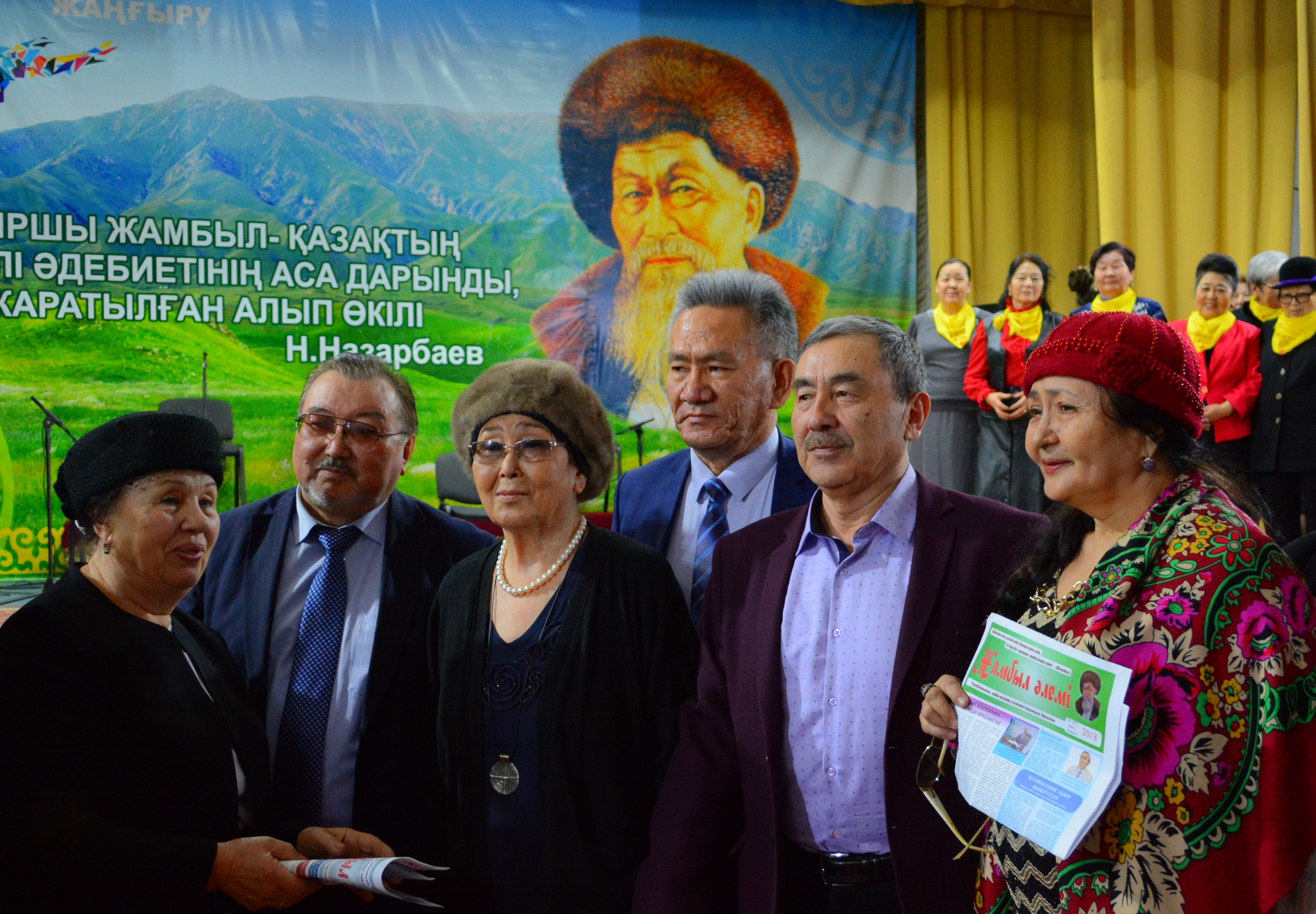 جامبىل اۋىلىندا جامبىل جاباەۆتىڭ تۋعان كۇنى اتاپ ءوتىلدى