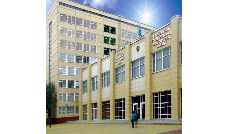 قوستاناي مەملەكەتتىك پەداگوگيكا ينستيتۋتىندا ەلباسى ۇندەۋى تالقىلاندى