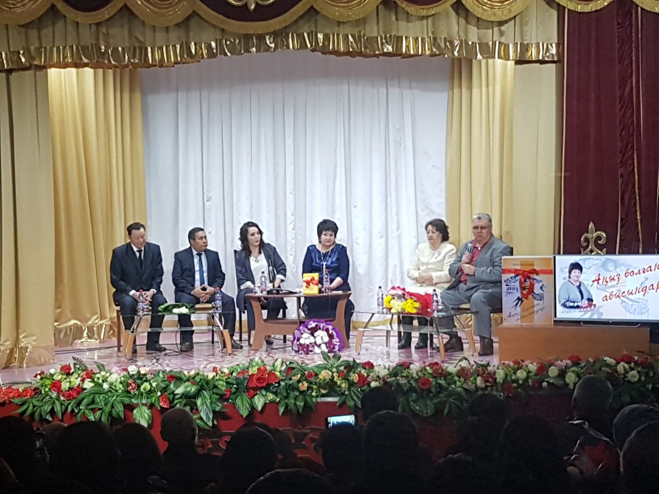 ورالدا اڭىز بولعان ابىسىندار تۋرالى كىتاپ شىقتى