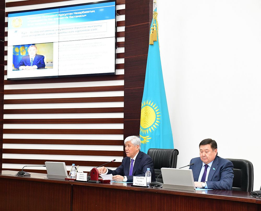 بەس الەۋمەتتىك باستاما