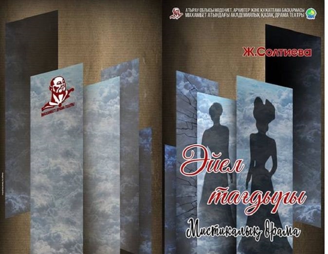 تاعىلىمى تەرەڭ قويىلىم