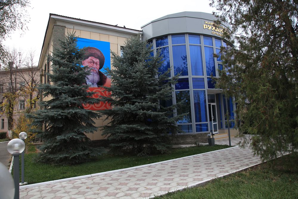 رۋحاني ورتالىقتىڭ اتى بار, ەندى زاتى بولسا...