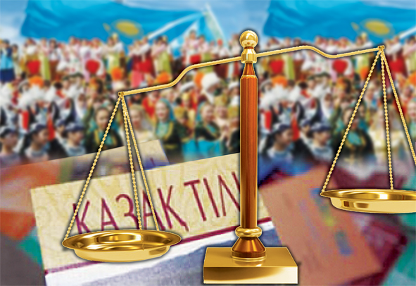 مەملەكەتتىك ءتىلدىڭ ءورىسىن كەڭەيتەيىك