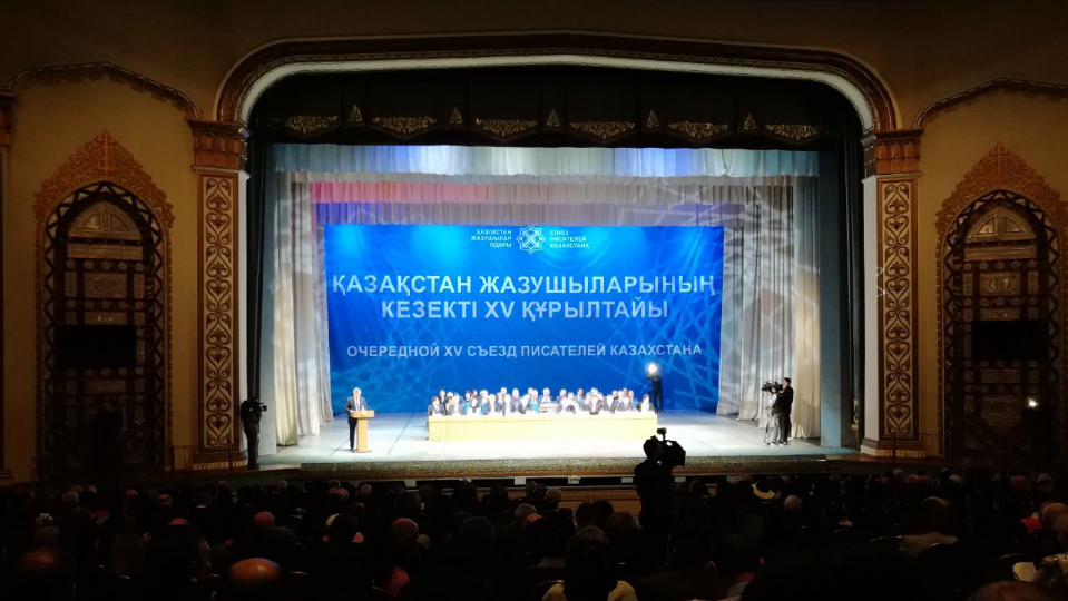 جازۋشىلار وداعىنىڭ حV قۇرىلتايى ءوتتى