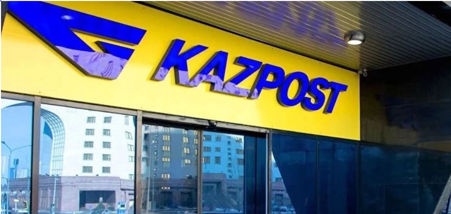 «قازپوشتانىڭ» وتكەن جىلعى جۇمىسى قورىتىندىلاندى