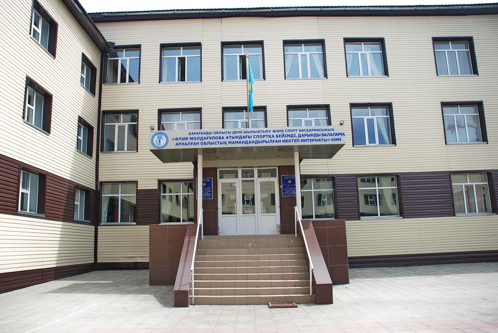 قاراعاندىداعى «چەمپيوندار ۇستاحاناسى» اتانعان مەكتەپ-ينتەرناتتىڭ بۇگىنگى قاۋقارى قانداي؟