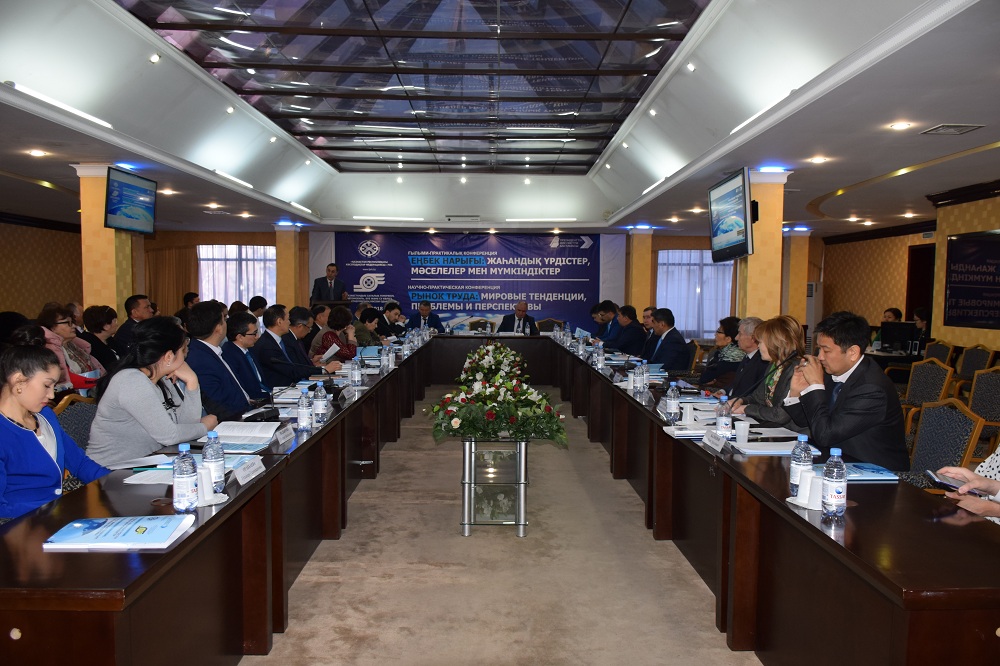 استانادا كاسىپوداقتار فەدەراتسياسىنىڭ ۇيىمداستىرۋىمەن عىلىمي-تاجىريبەلىك كونفەرەنتسيا ءوتتى

